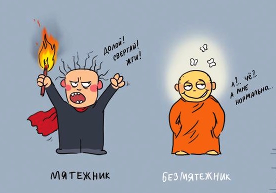 Подборка злободневных политических картинок