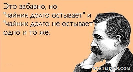Забавные факты о русском языке