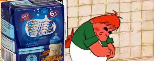 Ребёнок "подсел" на кашки...