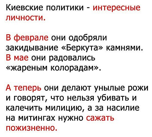 Картинки на злободневные темы выпуск №2