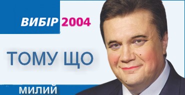 ПОЛИТИКА. Приколы над политиками, выборы и т.п.