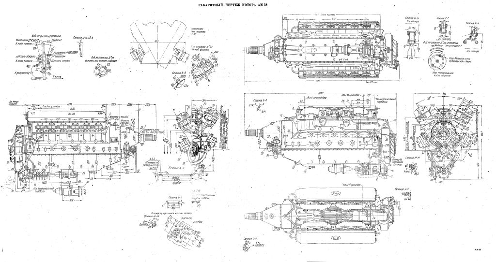 Т 38 чертеж