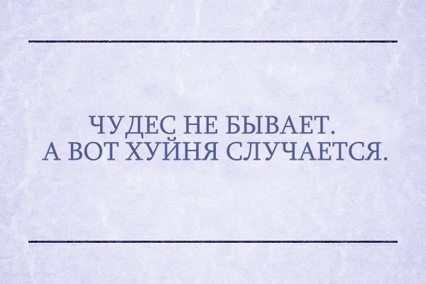 Должок