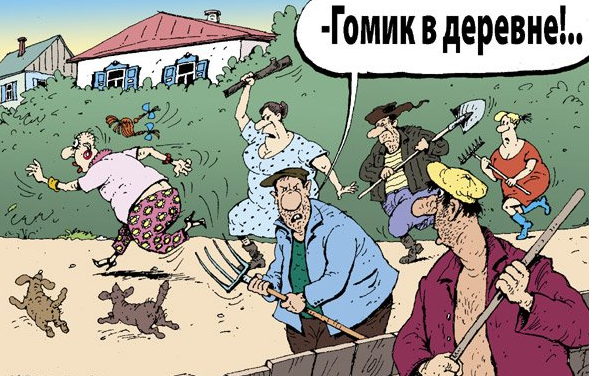 Очень нетолерантный дедушка.
