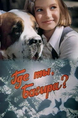 Детские фильмы, которые сейчас не увидишь на ТВ