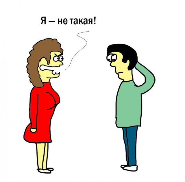 Женская логика. Мифы и реальность.