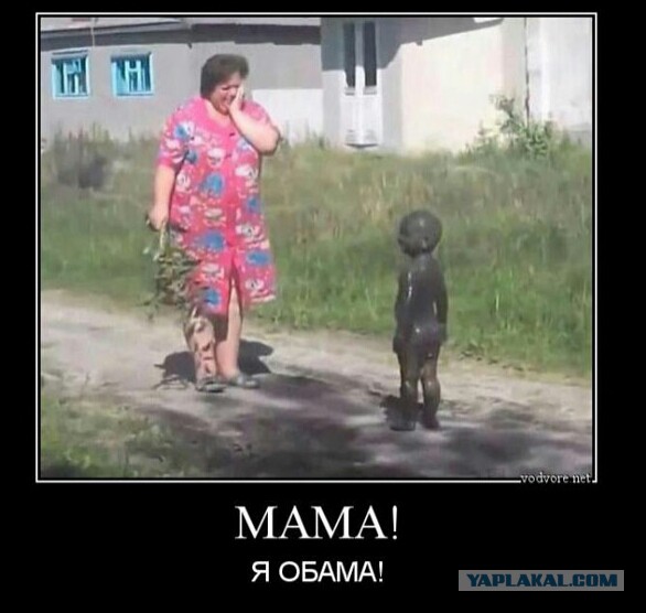 Понять и простить