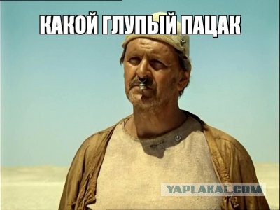 Первый и последний раз про "Стопхам"