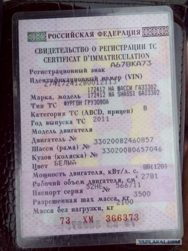 Дальнобойщик обвинил челябинского депутата в краже грузовика и вымогательстве