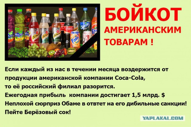 Сбор березового сока