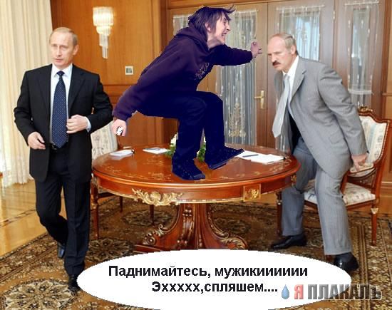 Фотожаба: прыжок студента