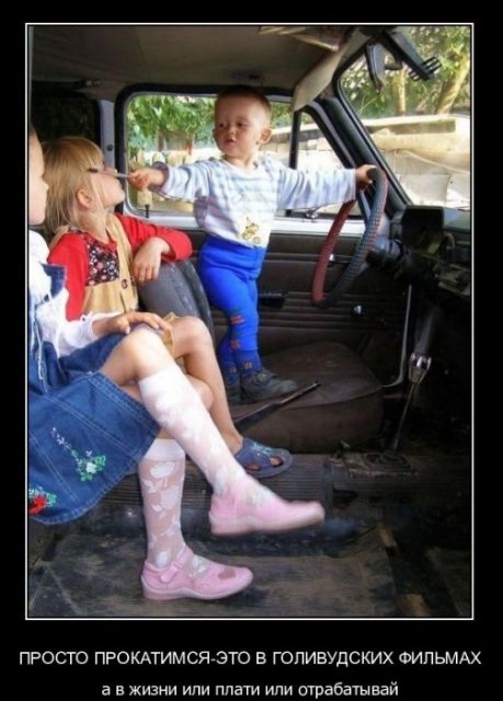 Демы без Темы