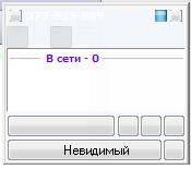 Проблемы с icq? (miranda - qip)