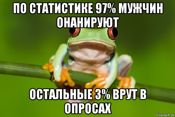 Для Поднятия Настроения - 6