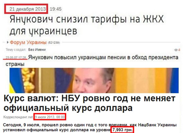 «Обязуюсь никогда не называть себя русским...»