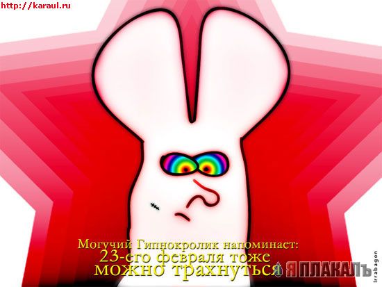 Празник говорите...