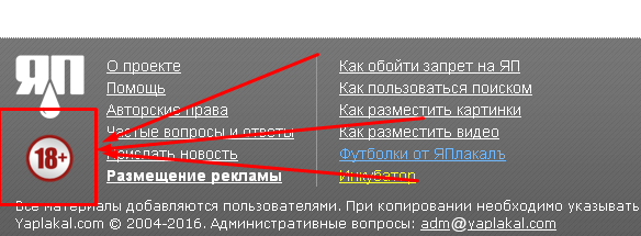 Три дурные на всю голову или пост негодования