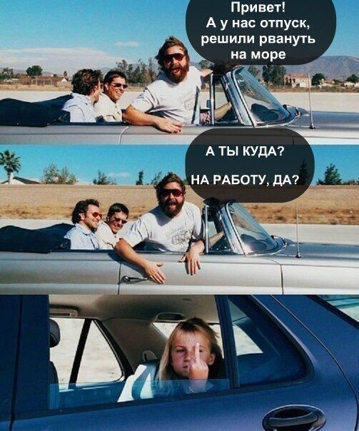 Ассорти картинок из сети