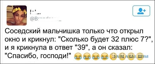 Смешные комментарии 01.08.2016