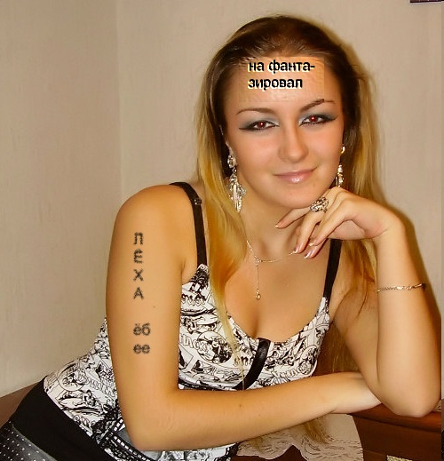 Отжабьте меня пожалуйста