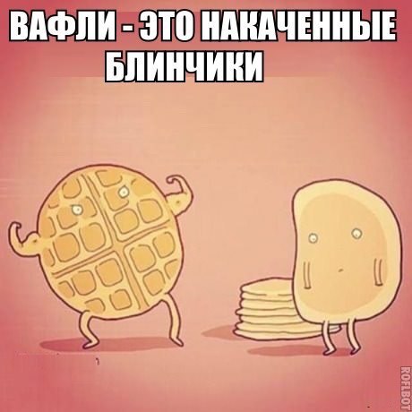Винегрет фоток на пятницу...