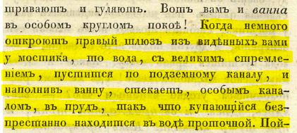 Пора вари... валить бетон! "Альты", шах и мат!