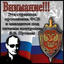 Внезапный разгром антипутинского заговора. Мнение