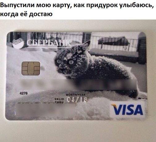 Подборка интересных и веселых картинок