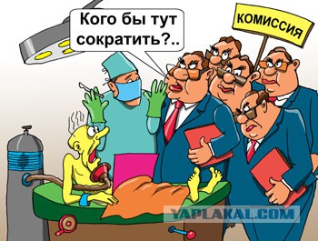 Когда же вы нажретесь, удоды?