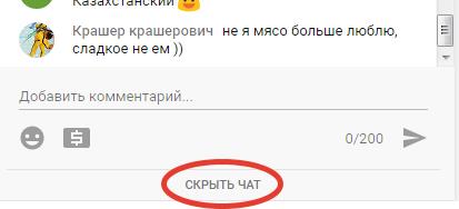 Футбол. Чемпионат России. Межсезонье. Часть 2