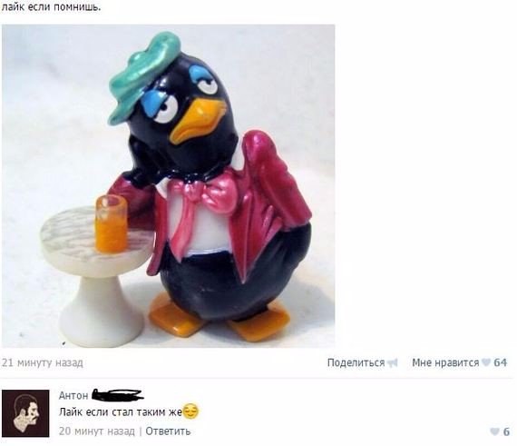 Смешные картинки с надписями 2