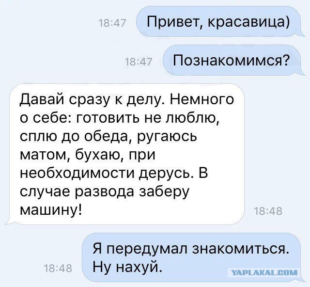 Ужасы и приколы из соцсетей 18+