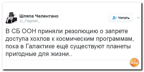Юмористическо-саркастическая подборка материалов об обстановке в Мире