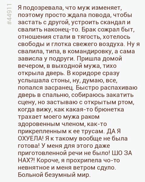 Смешные комментарии из социальных сетей 24.03.2017
