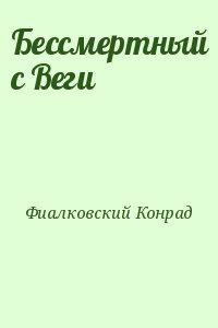 Изба-читальня
