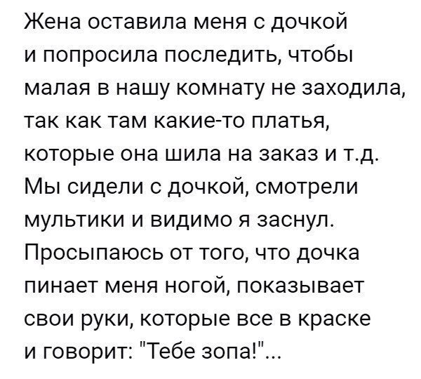 Смешные комментарии из социальных сетей 31.03.2017