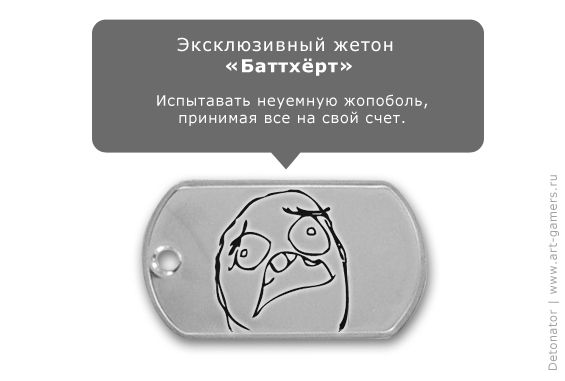 Battlefield 3!