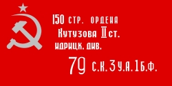 Средняя Азия решила отказаться от «георгиевских ленточек»