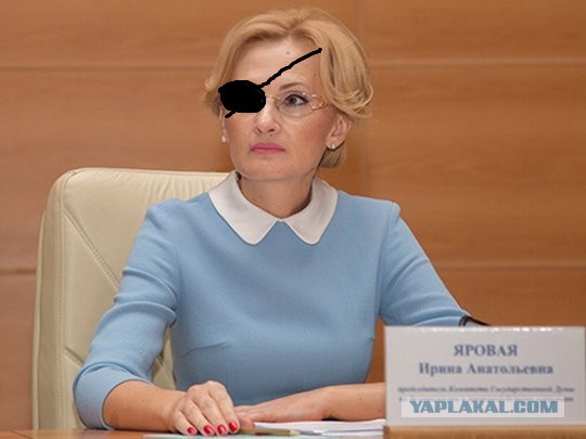 Ирина Яровая попала в больницу