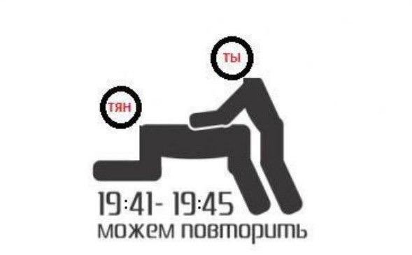 Приколы в стиле "регресс"