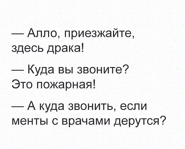 Пятничная подборка перлов и высказываний