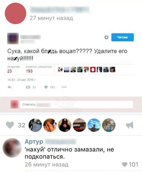 Прикольные картинки 28.06.2017.