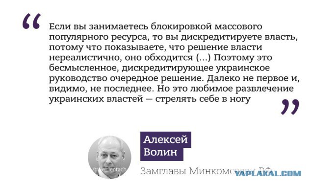 Госдума приняла закон о запрете анонимайзеров