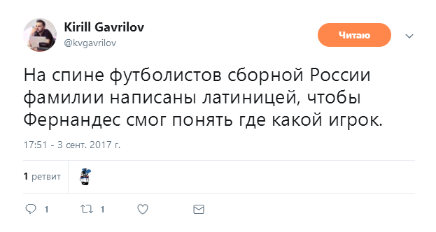 Футбол. Чемпионат России 2017-2018 часть 5