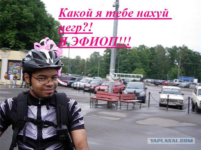 Нетолерантно как то получилось