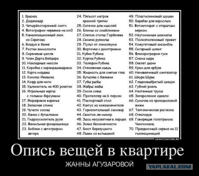 За что на музыкантов группы «Браво» заводили уголовные дела
