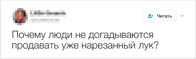 20 твитов от людей, у которых накопились вопросы к этой странной жизни