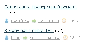 Солим сало, проверенный рецепт.