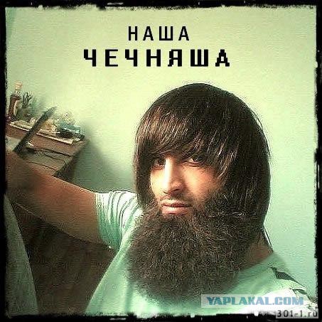 Обвинили в экстремизме из-за мемов с кавказцами
