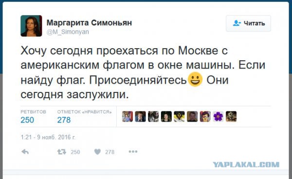"Интифада" закончилась едва начавшись - Полиция задержала 77 подозреваемых в беспорядках